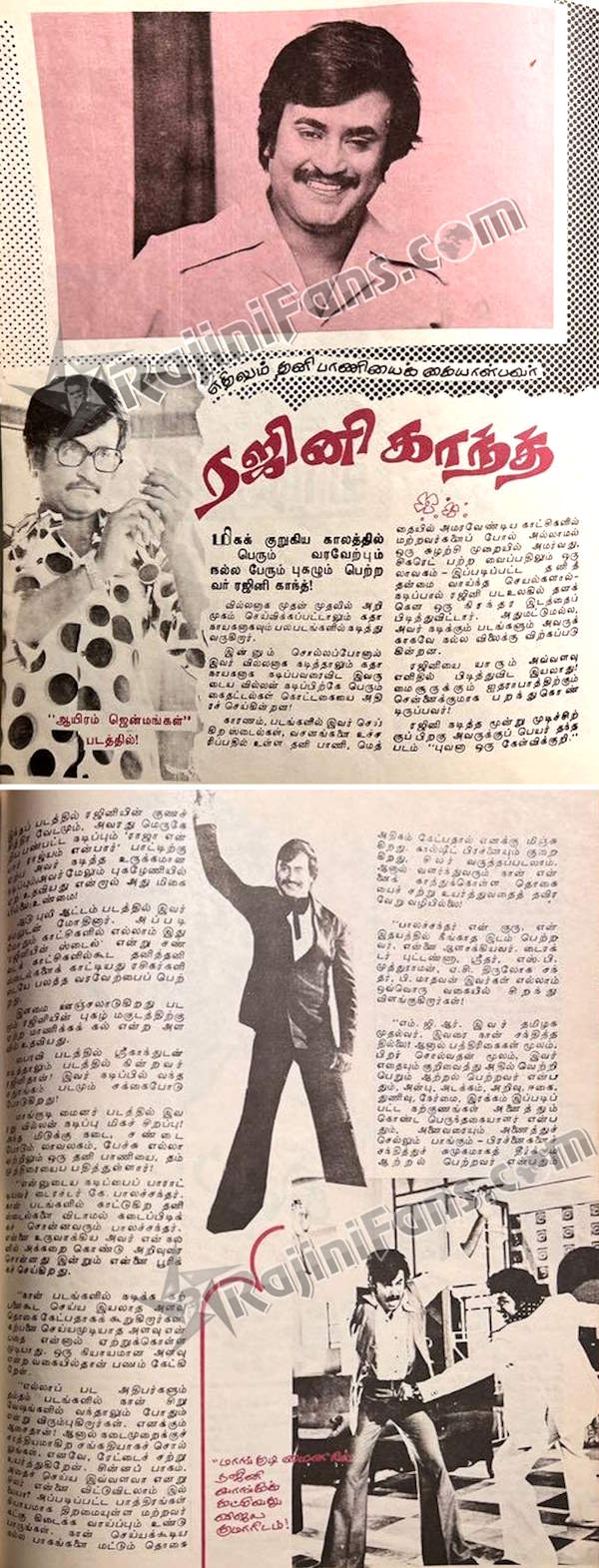 Rajini Image Stock Folders